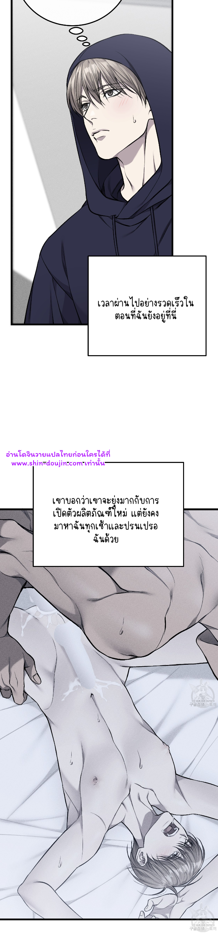 Dirty xx EP 27